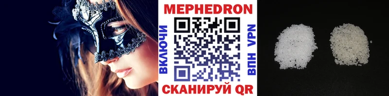 Цена Бронницы Cocaine Меф АМФ Марихуана ГАШИШ