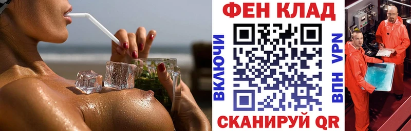 АМФЕТАМИН 98%  МЕГА ссылки  Бронницы 