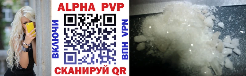 сайты даркнета какой сайт  закладки  ОМГ ОМГ зеркало  Бронницы  A-PVP мука 