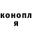 Конопля THC 21% Jk Canvas