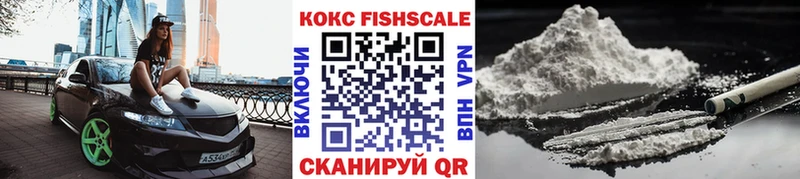 Кокаин 97%  Бронницы 