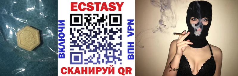 Ecstasy 300 mg  Бронницы 