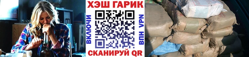 ГАШИШ VHQ  Бронницы 