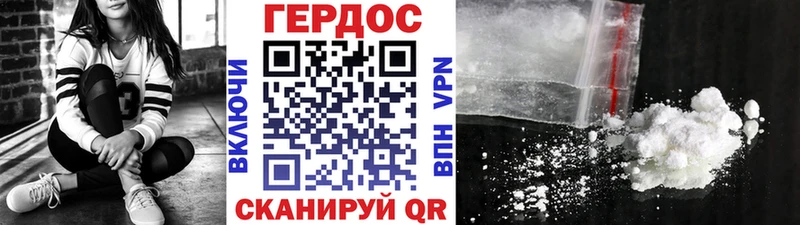 Героин Heroin  shop формула  Бронницы 