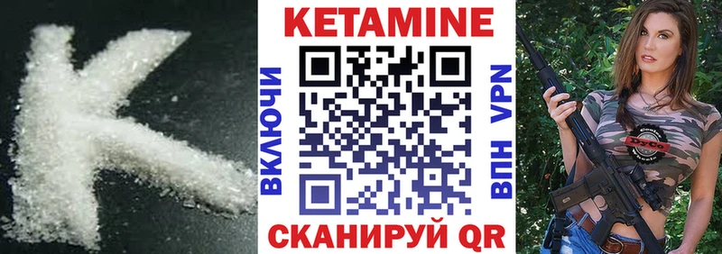 Кетамин ketamine  shop Telegram  Бронницы 