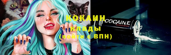 амфетамин Богданович