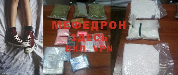 мефедрон мука Белоозёрский