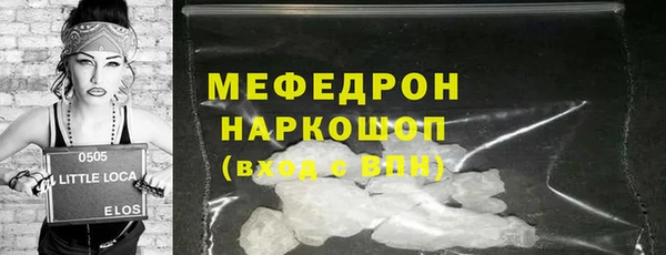 ешки Богородск