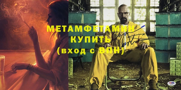 амфетамин Богданович