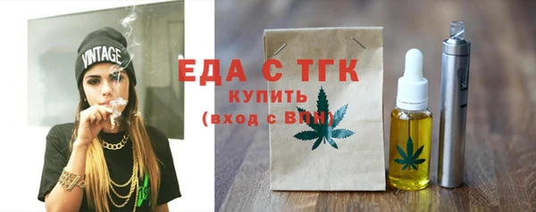 амфетамин Богданович