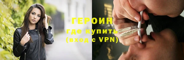 твердый Богородицк
