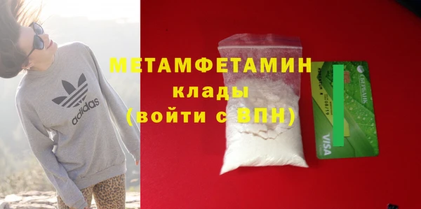 кокаин перу Карталы