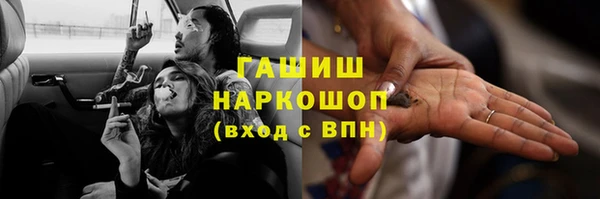 амфетамин Богданович