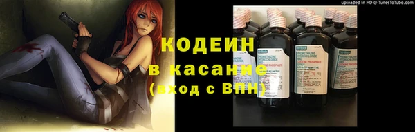 гашишное масло Беломорск