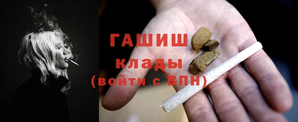 мефедрон мука Белоозёрский