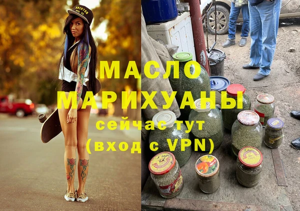 амфетамин Богданович