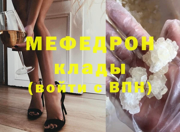ешки Богородск