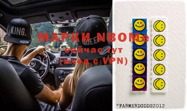 амфетамин Богданович