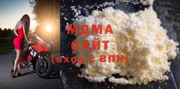 твердый Богородицк