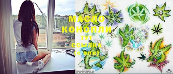 метамфетамин Карпинск
