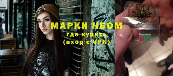 каннабис Белокуриха
