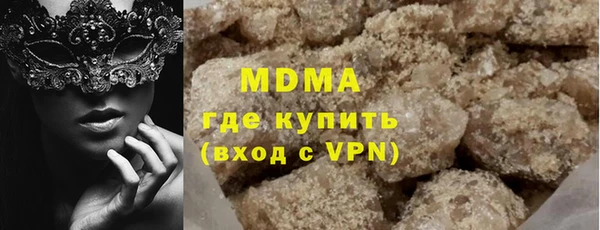 твердый Богородицк