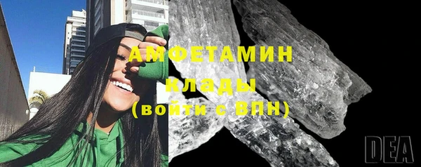 амфетамин Богданович