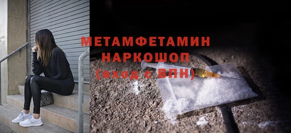амфетамин Богданович