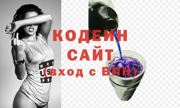 амфетамин Богданович