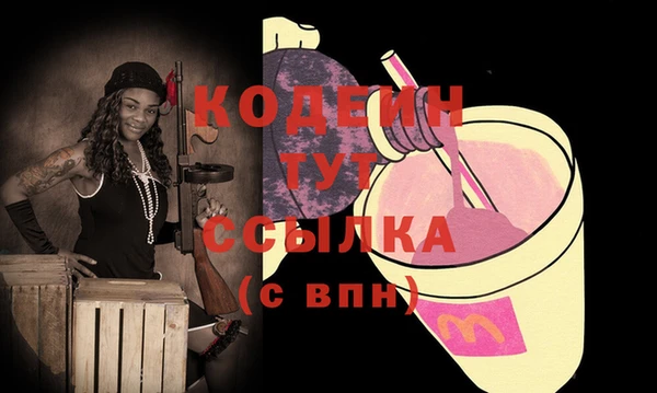мефедрон мука Белоозёрский