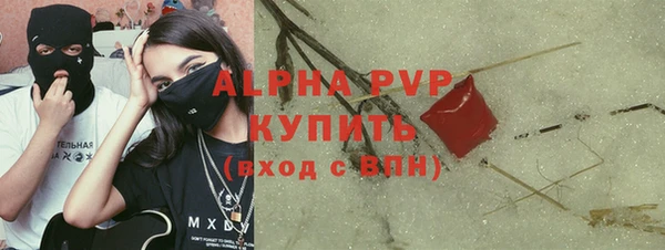 гашишное масло Беломорск