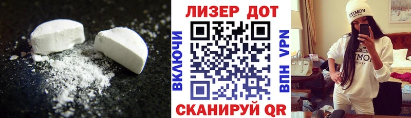 LSD-25 экстази кислота  Бронницы 