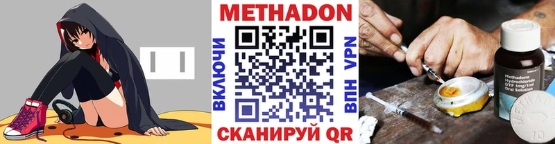 mega ссылки  Бронницы  МЕТАДОН VHQ 