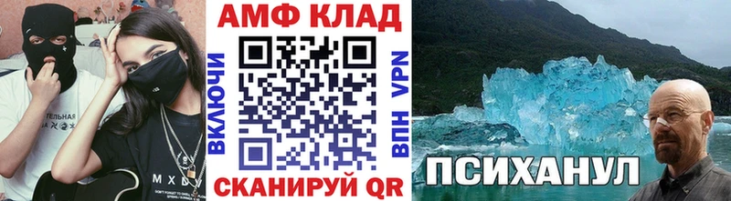 Первитин кристалл  купить закладку  Бронницы 
