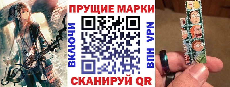 Марки NBOMe 1500мкг  цена наркотик  Бронницы 